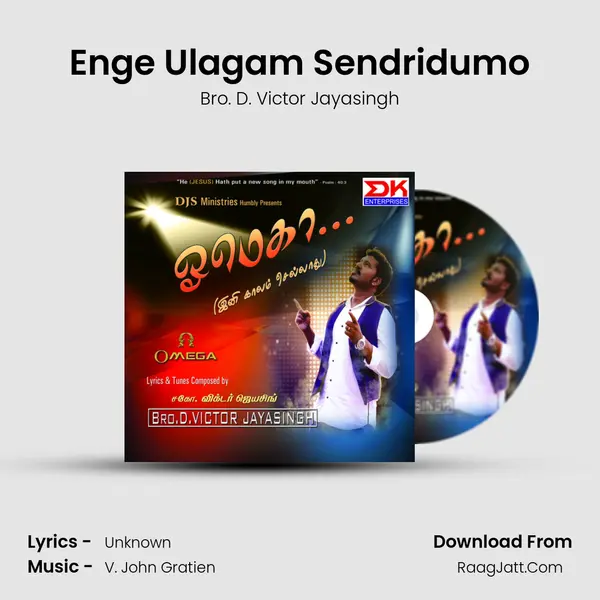 Enge Ulagam Sendridumo MP3 Song by Bro. D. Victor Jayasingh Cover