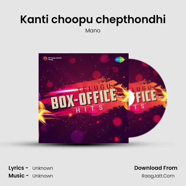 Kanti choopu chepthondhi Cover