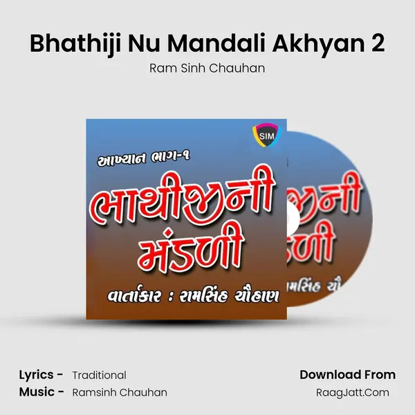 Bhathiji Nu Mandali Akhyan 2 MP3 Song by Ram Sinh Chauhan Cover