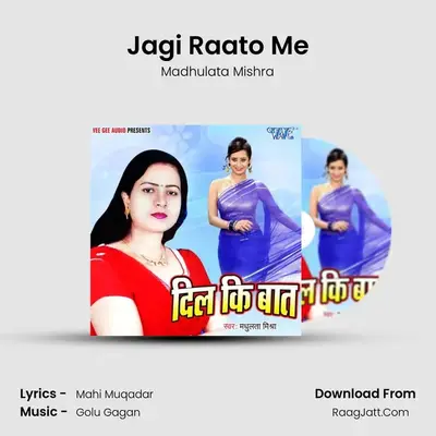 Jagi Raato Me mp3 song
