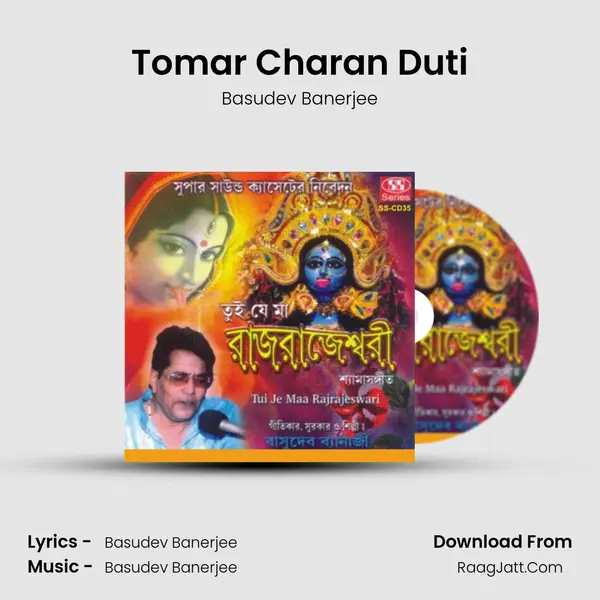 Tomar Charan Duti MP3 Song by Basudev Banerjee Cover