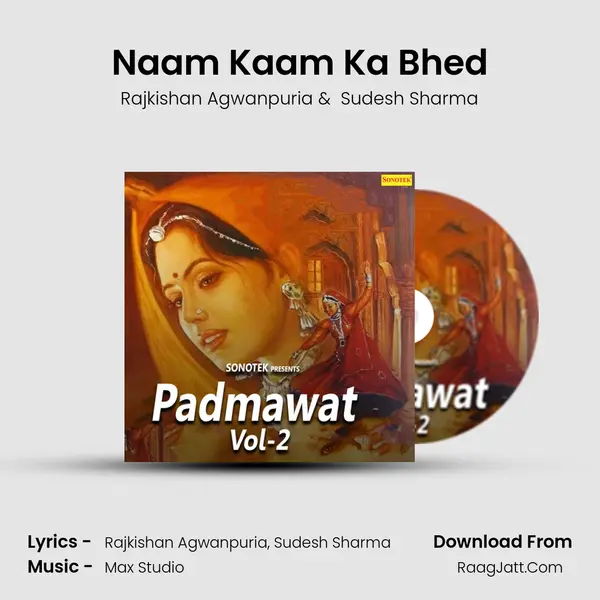 Naam Kaam Ka Bhed mp3 song