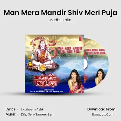 Man Mera Mandir Shiv Meri Puja - Madhusmita