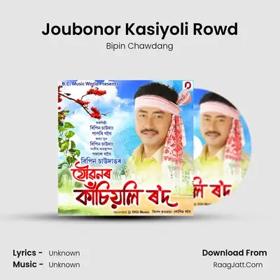 Joubonor Kasiyoli Rowd MP3 Song by Bipin Chawdang Cover