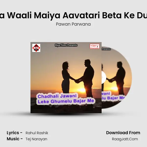 Veena Waali Maiya Aavatari Beta Ke Duware MP3 Song by Pawan Parwana Cover