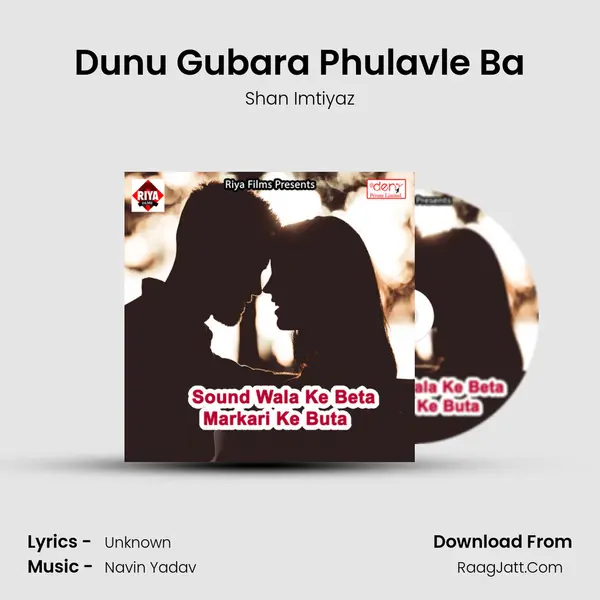 Dunu Gubara Phulavle Ba MP3 Song by Shan Imtiyaz Cover