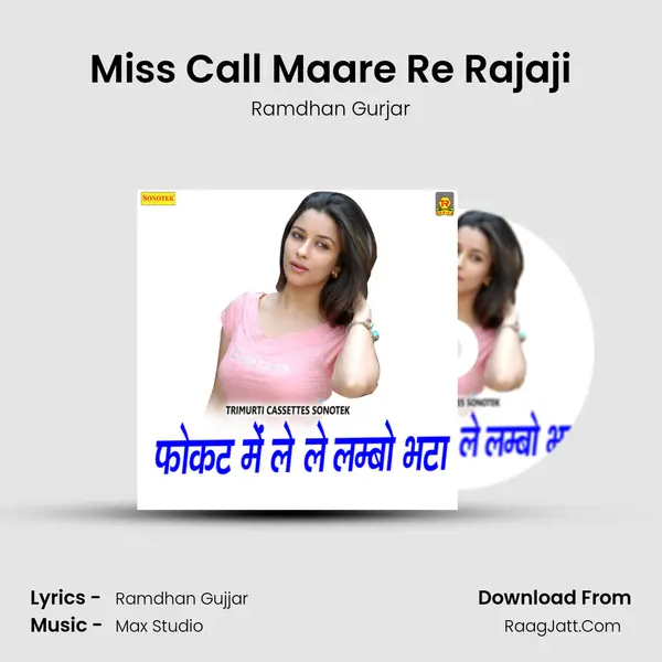 Miss Call Maare Re Rajaji MP3 Song by Ramdhan Gurjar Cover