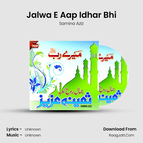 Jalwa E Aap Idhar Bhi mp3 song