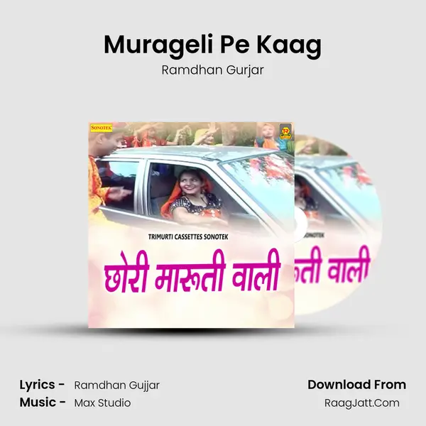 Murageli Pe Kaag MP3 Song by Ramdhan Gurjar Cover