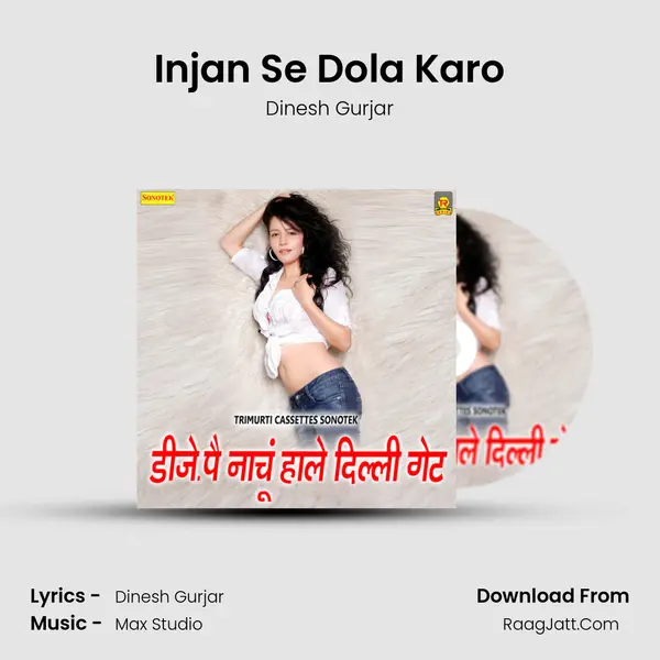 Injan Se Dola Karo MP3 Song by Dinesh Gurjar Cover