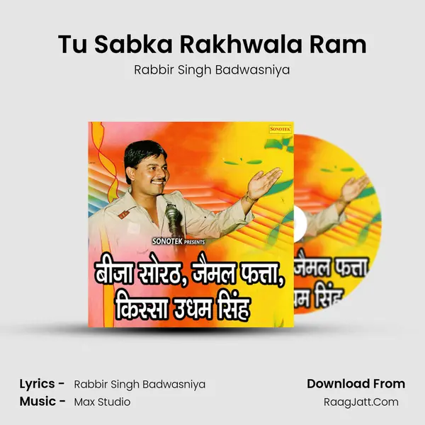 Tu Sabka Rakhwala Ram MP3 Song by Rabbir Singh Badwasniya Cover