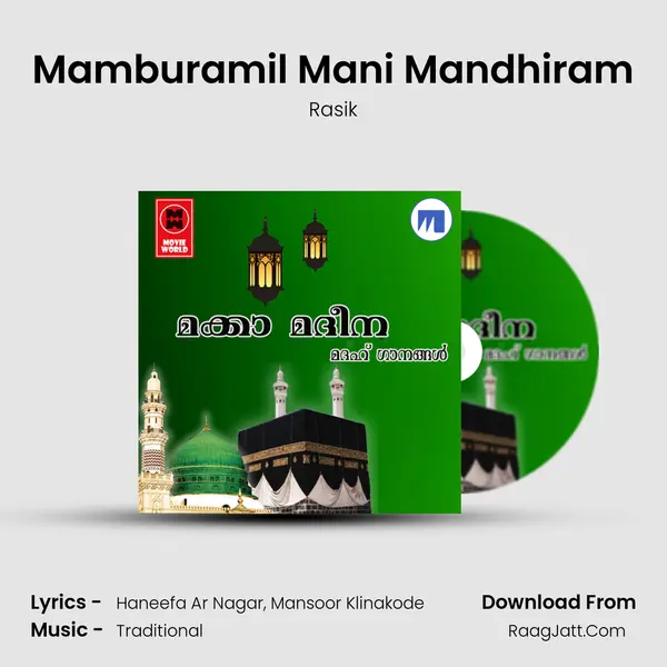 Mamburamil Mani Mandhiram MP3 Song by Rasik Cover