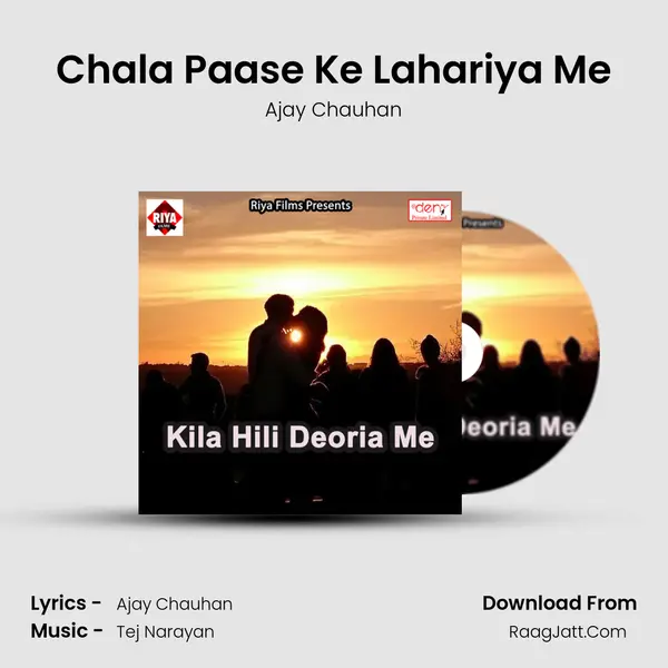 Chala Paase Ke Lahariya Me MP3 Song by Ajay Chauhan Cover
