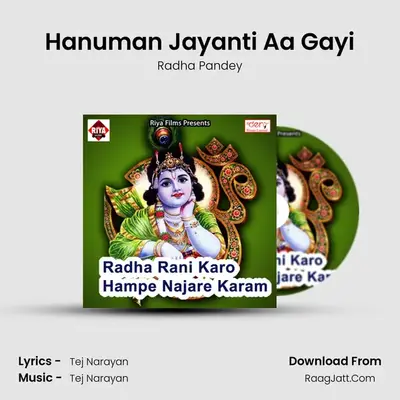 Hanuman Jayanti Aa Gayi MP3 Song by Radha Pandey Cover