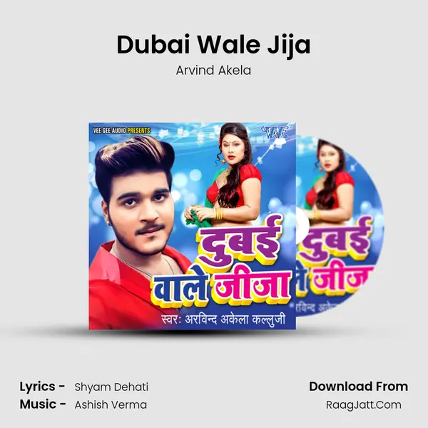 Dubai Wale Jija - Arvind Akela