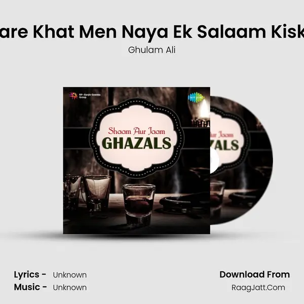 Tumhare Khat Men Naya Ek Salaam Kiska Tha Cover