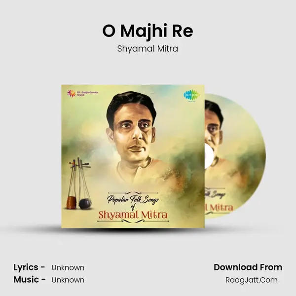 O Majhi Re Cover