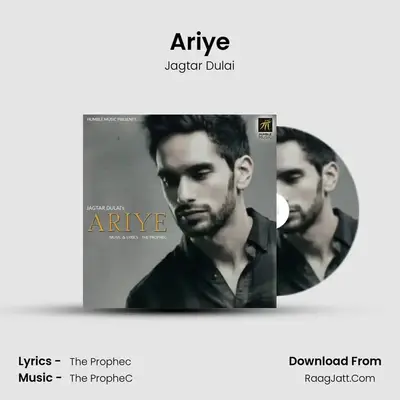 Ariye MP3 Song by Jagtar Dulai Cover