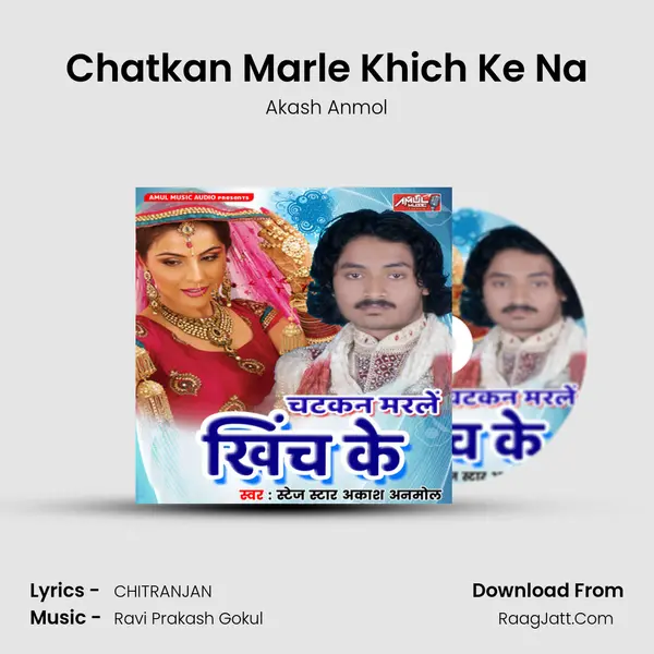 Chatkan Marle Khich Ke Na MP3 Song by Akash Anmol Cover