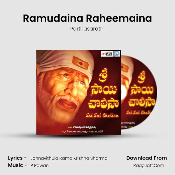 Ramudaina Raheemaina MP3 Song by Parthasarathi Cover