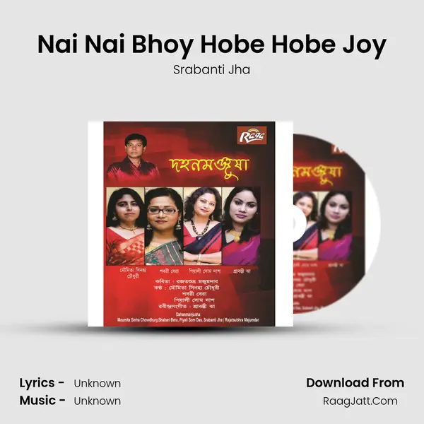 Nai Nai Bhoy Hobe Hobe Joy MP3 Song by Srabanti Jha Cover