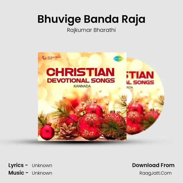 Bhuvige Banda Raja Cover