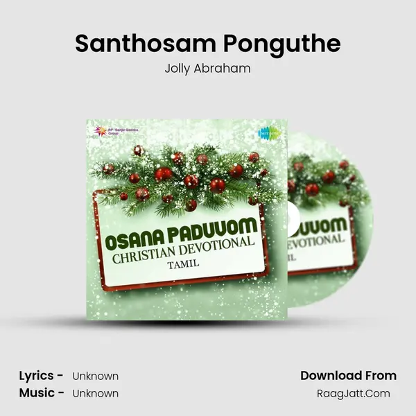 Santhosam Ponguthe Cover