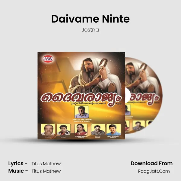 Daivame Ninte MP3 Song by Jostna Cover