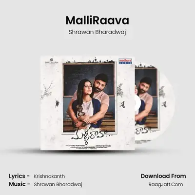 MalliRaava MP3 Song by Shrawan Bharadwaj Cover