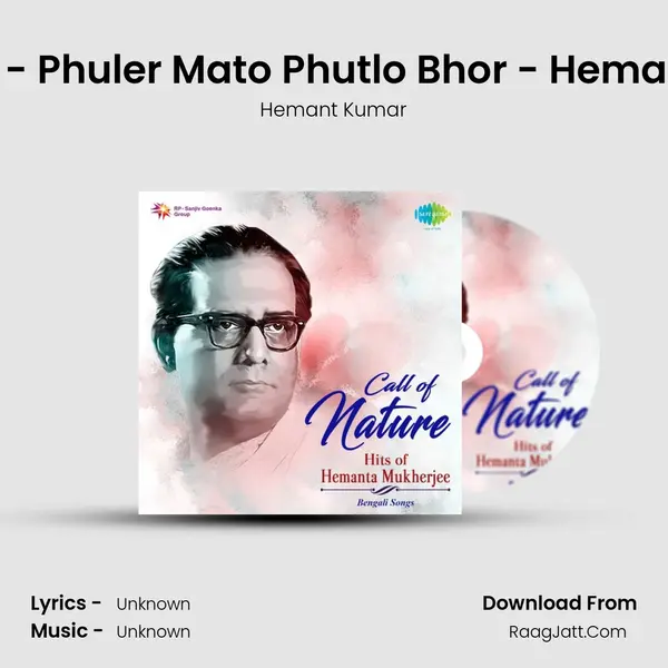 Jowarer Gaan - Phuler Mato Phutlo Bhor - Hemanta Mukherjee MP3 Song by Hemant Kumar Cover