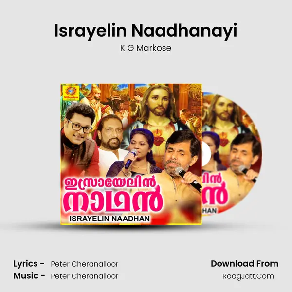 Israyelin Naadhanayi MP3 Song by K G Markose Cover