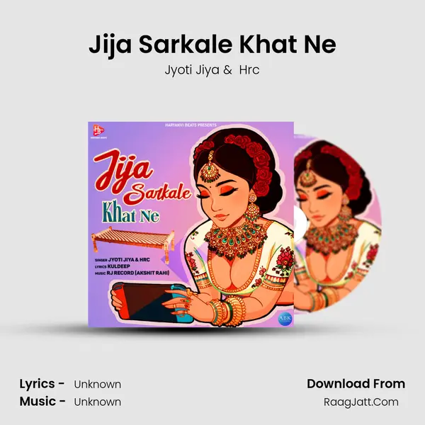 Jija Sarkale Khat Ne mp3 song