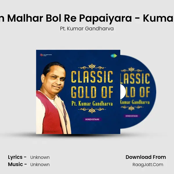 Raga - Miyan Malhar Bol Re Papaiyara - Kumar Gandharva Cover