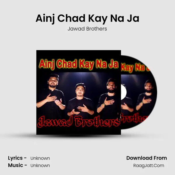 Ainj Chad Kay Na Ja - Single - 