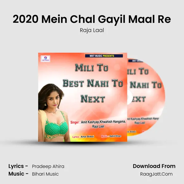 2020 Mein Chal Gayil Maal Re MP3 Song by Raja Laal Cover