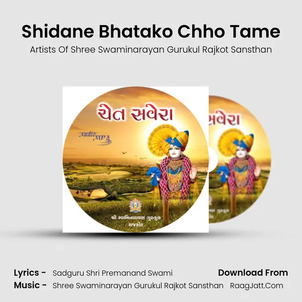 Shidane Bhatako Chho Tame MP3 Song by Artists Of Shree Swaminarayan Gurukul Rajkot Sansthan Cover