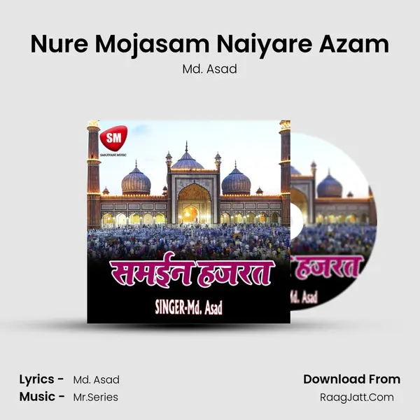 Nure Mojasam Naiyare Azam MP3 Song by Md. Asad Cover