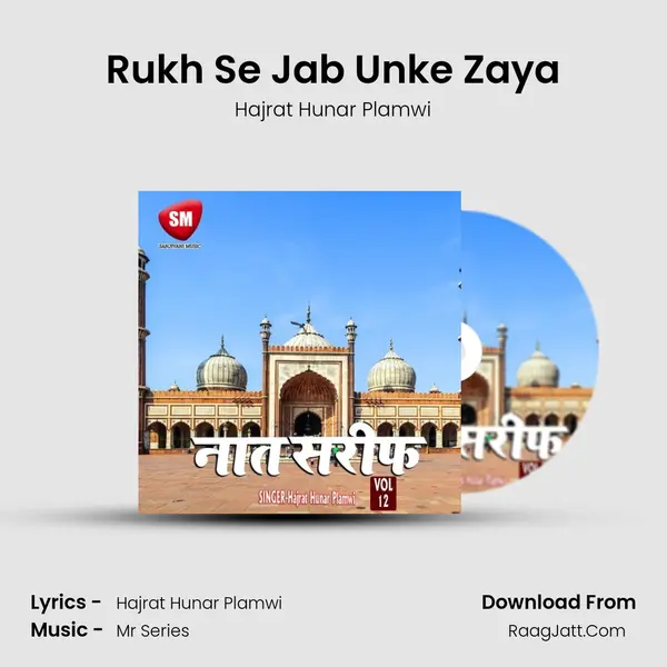 Rukh Se Jab Unke Zaya MP3 Song by Hajrat Hunar Plamwi Cover