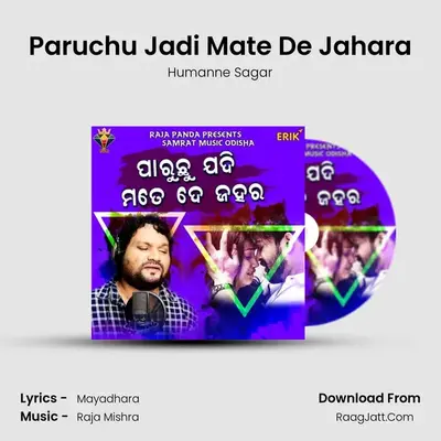 Paruchu Jadi Mate De Jahara MP3 Song by Humanne Sagar Cover