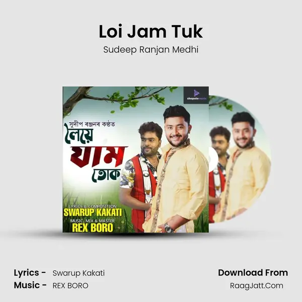 Aador 2020 - Sudeep Ranjan Medhi