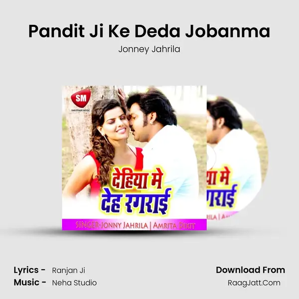 Pandit Ji Ke Deda Jobanma MP3 Song by Jonney Jahrila Cover