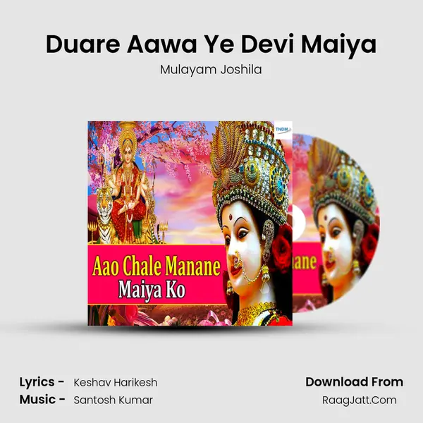 Mulayam Joshila