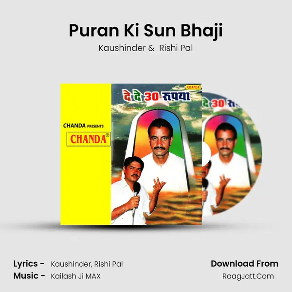 Puran Ki Sun Bhaji mp3 song