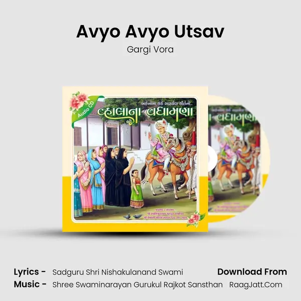 Avyo Avyo Utsav MP3 Song by Gargi Vora Cover