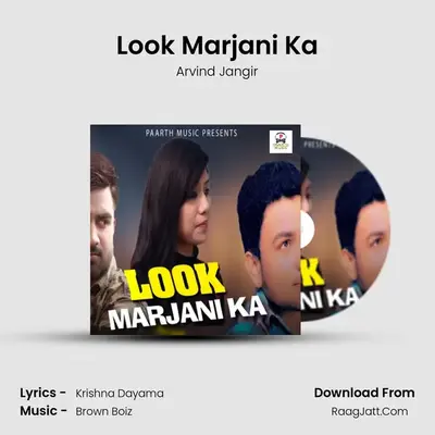 Look Marjani Ka MP3 Song by Arvind Jangir Cover