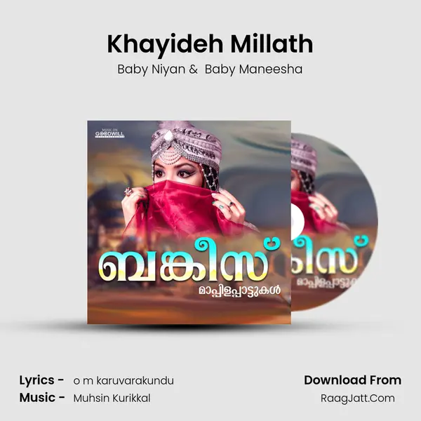 Khayideh Millath MP3 Song by Baby Niyan Cover