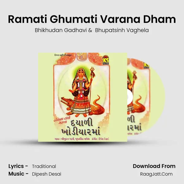 Ramati Ghumati Varana Dham MP3 Song by Bhikhudan Gadhavi Cover