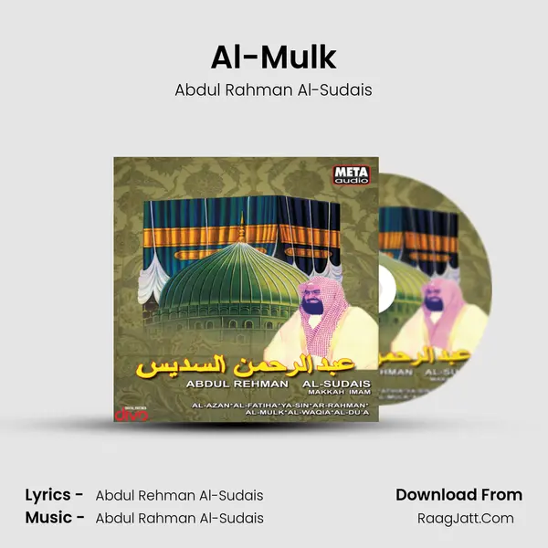 Al-Mulk MP3 Song by Abdul Rahman Al-Sudais Cover