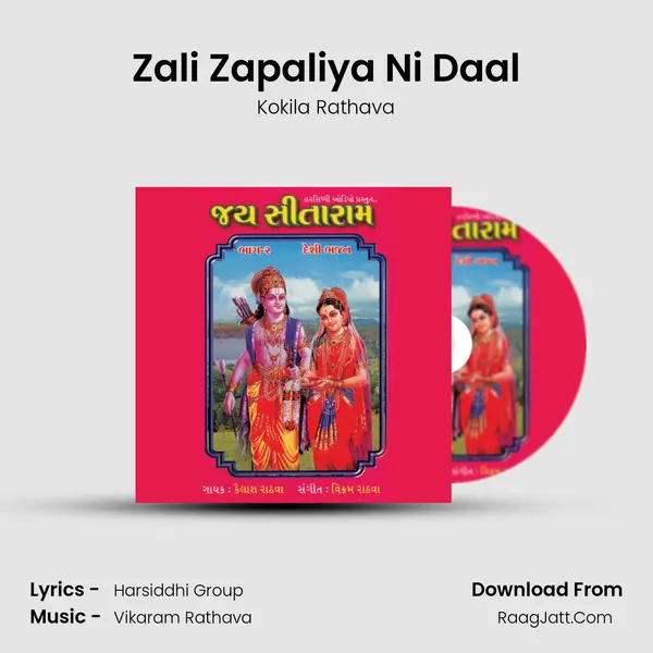 Zali Zapaliya Ni Daal mp3 song
