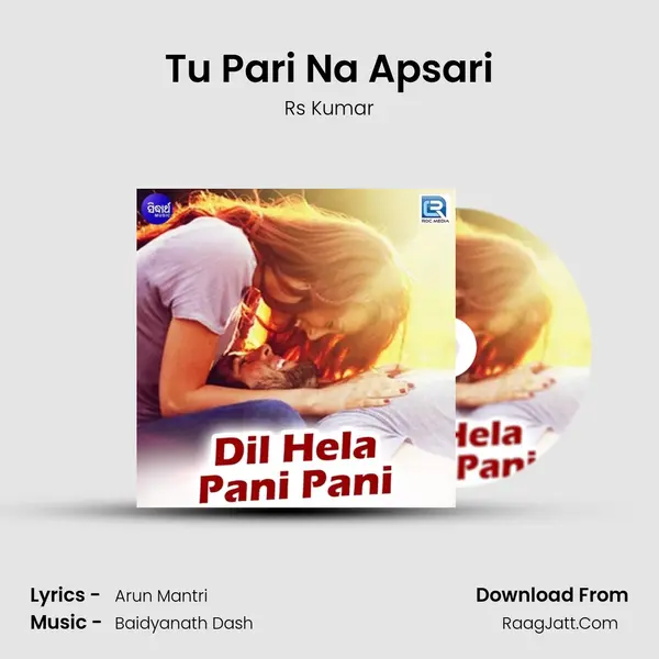 Dil Hela Pani Pani - Rs Kumar